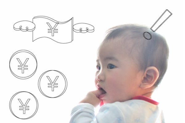 貯金ゼロは子育てできない？ナシでも子育て中でも可能な貯蓄法！