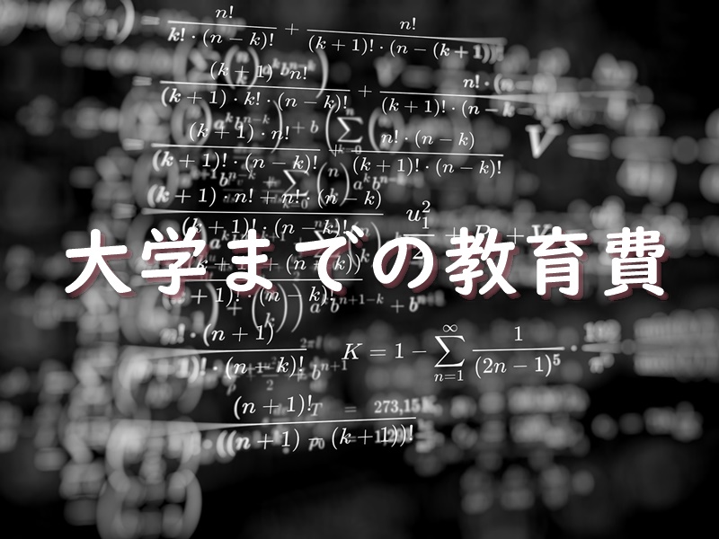 節約貯金ブログ 究極の節約方法や簡単な貯金を増やすコツ公開 ページ 5